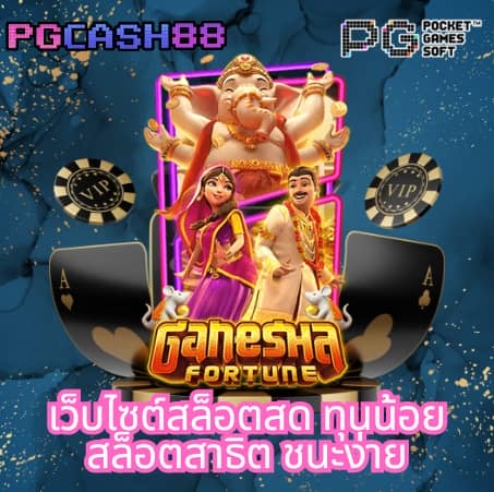 สมัครรับเครดิตฟรีทันที